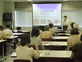 セミナーの様子