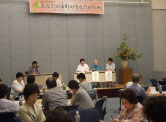 全体会