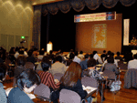 全大会1