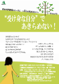 発表