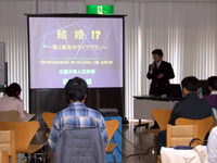 講座