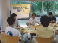 トークの様子