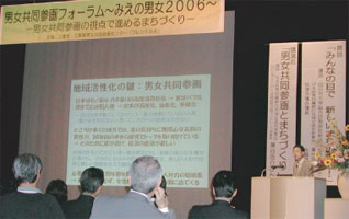 講演会