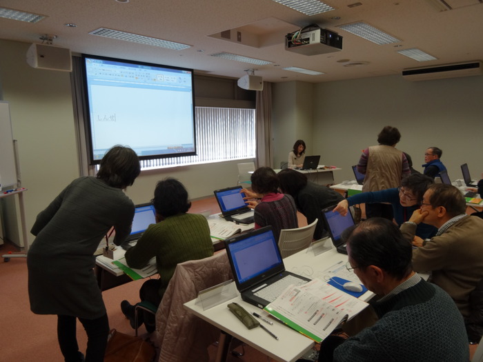 講習の様子