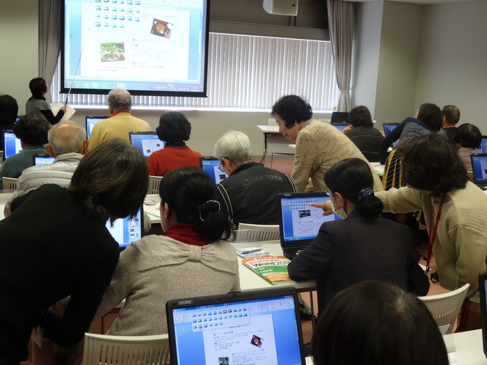 講習の様子