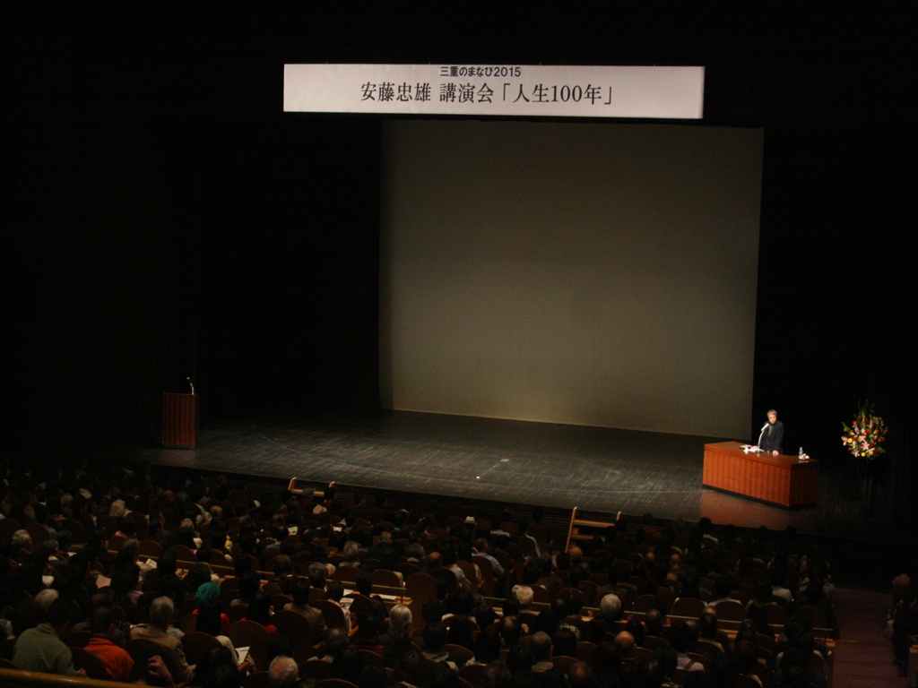 講演会の様子