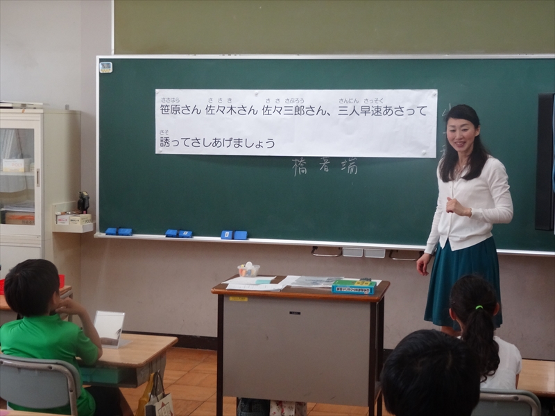 授業の様子