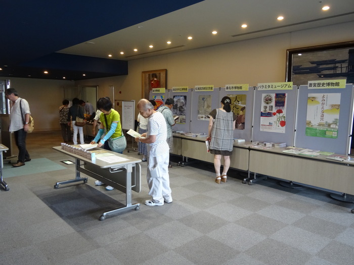 展示