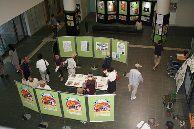 展示