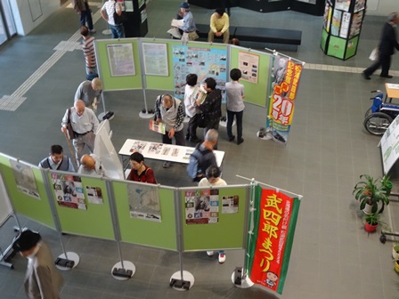 展示