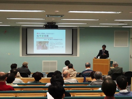 講演
