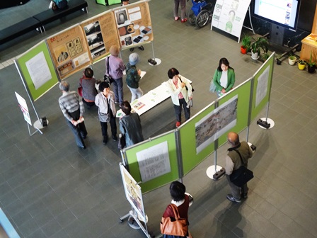 展示