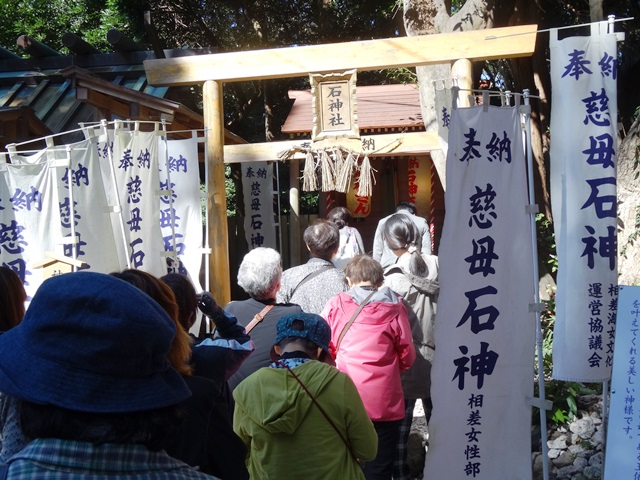 石神神社