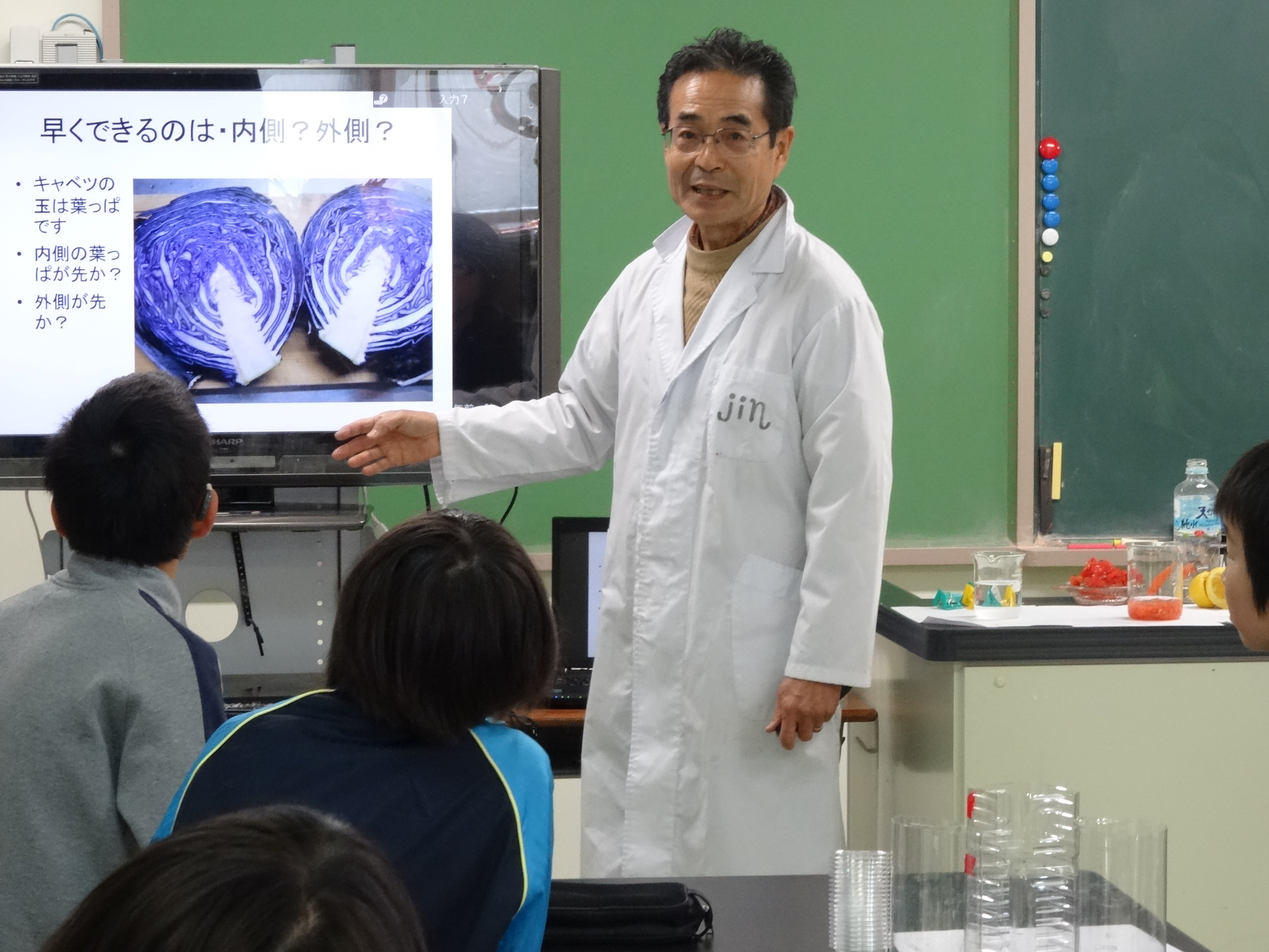 授業の様子