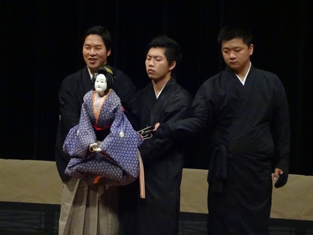実演