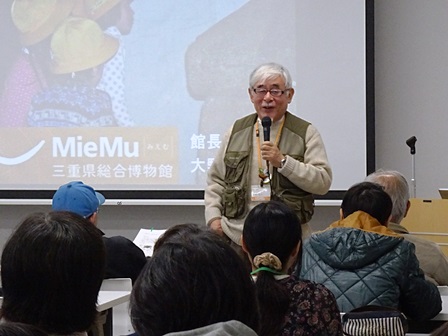 大野館長