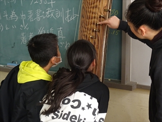 プログラムの様子