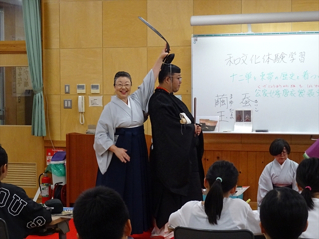 学校向け文化体験プログラム 和文化体験学習『平安時代 十二単