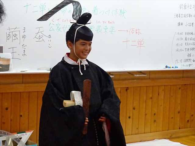 学校向け文化体験プログラム 和文化体験学習『平安時代 十二単