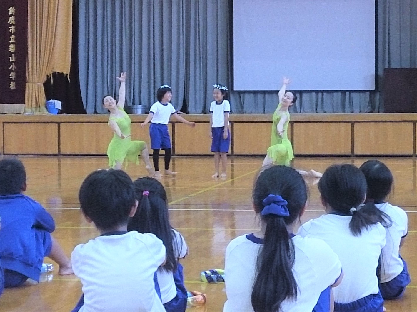 ダンス