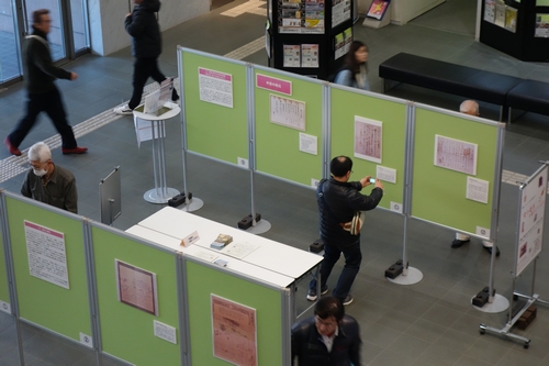 展示