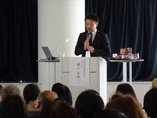講師横山さん