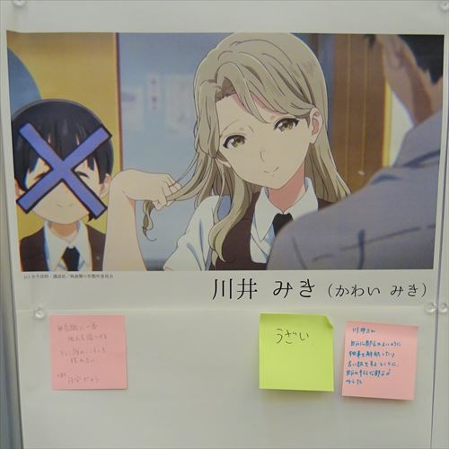 形 聲 川井 の [聲の形]真柴が川井さんにたとえ話をしたのは何故？｜聲の形信者@sysopjp｜note