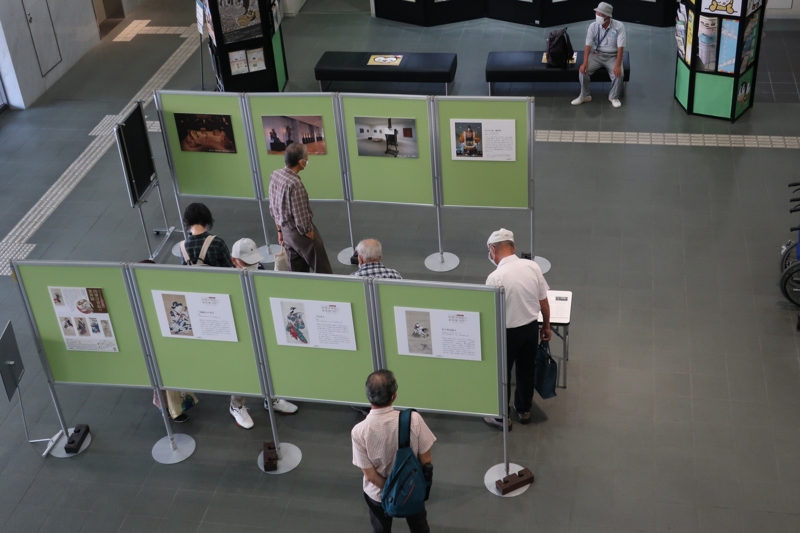 展示