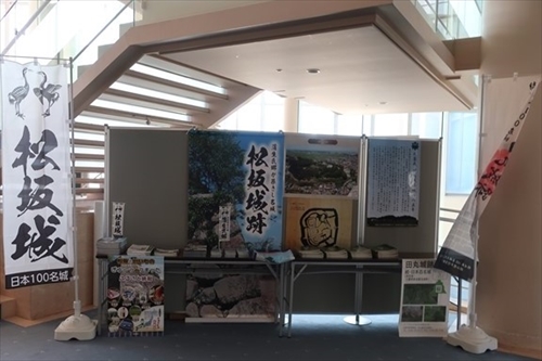 松坂城と田丸城の展示