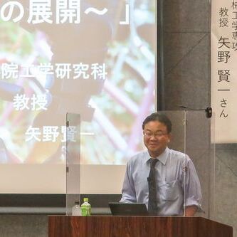 みえアカデミックセミナー2022 三重大学公開セミナー 「超高齢社会が