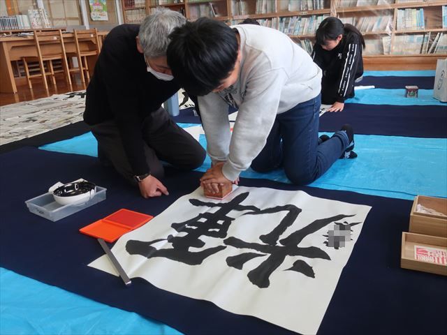 書道