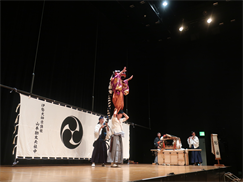 実演