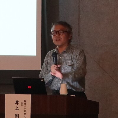 みえアカデミックセミナー2024 鈴鹿大学短期大学部公開セミナー「体罰