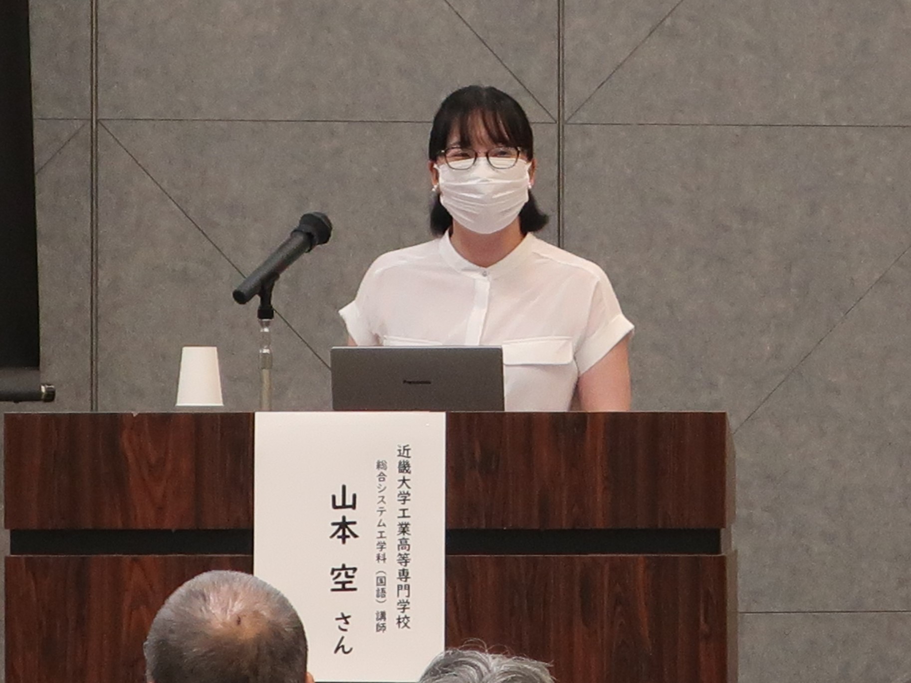 みえアカデミックセミナー2024 近畿大学工業高等専門学校公開セミナー