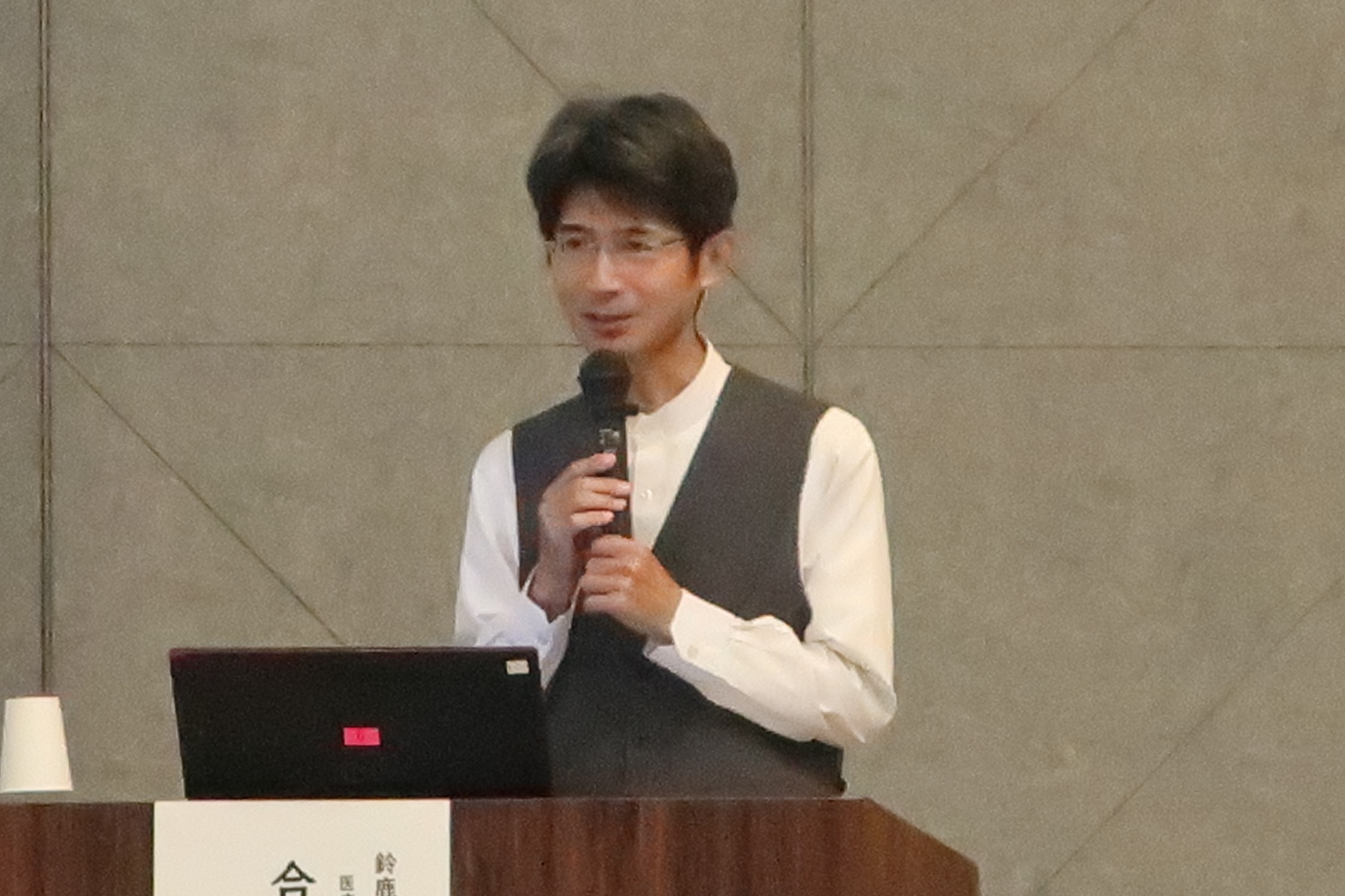 みえアカデミックセミナー2024 鈴鹿医療科学大学公開セミナー「福祉と