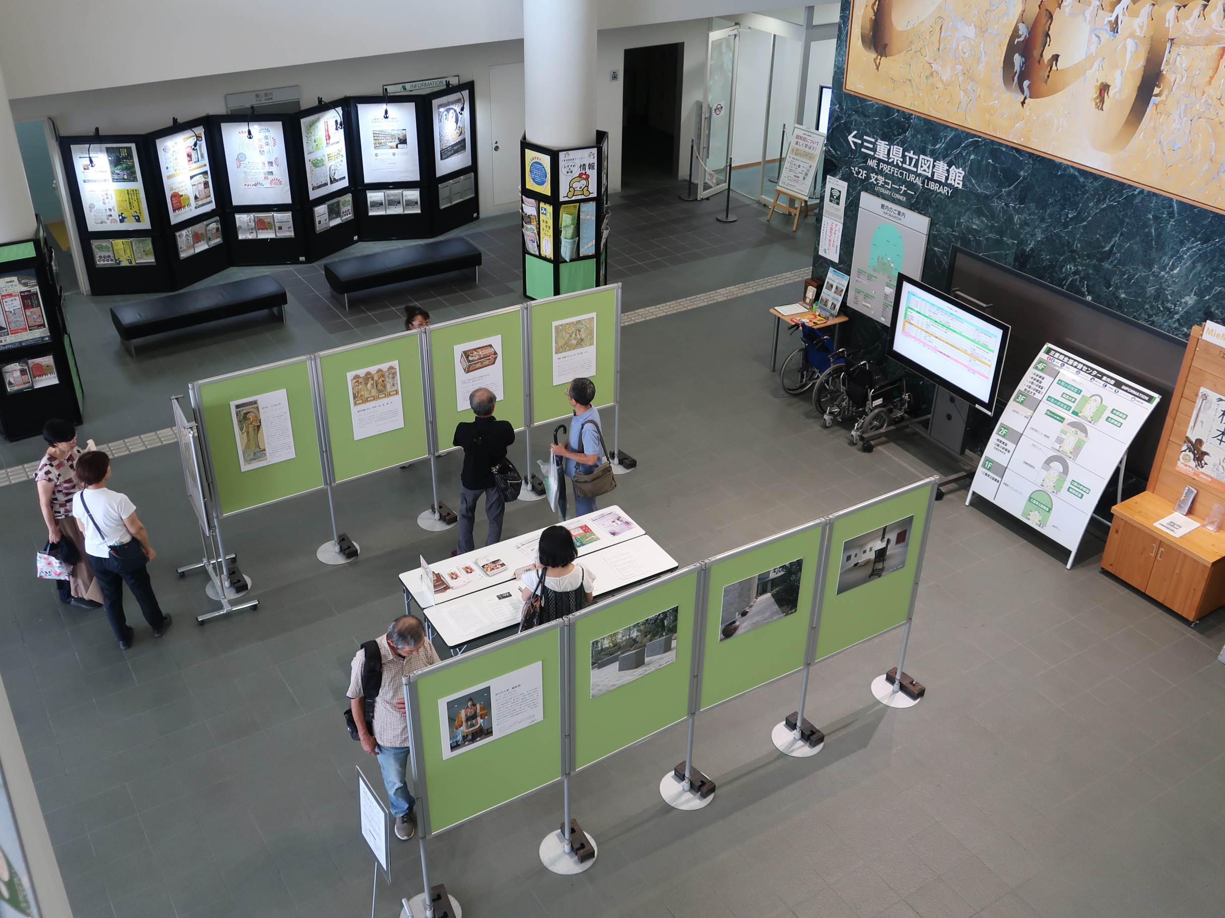 展示