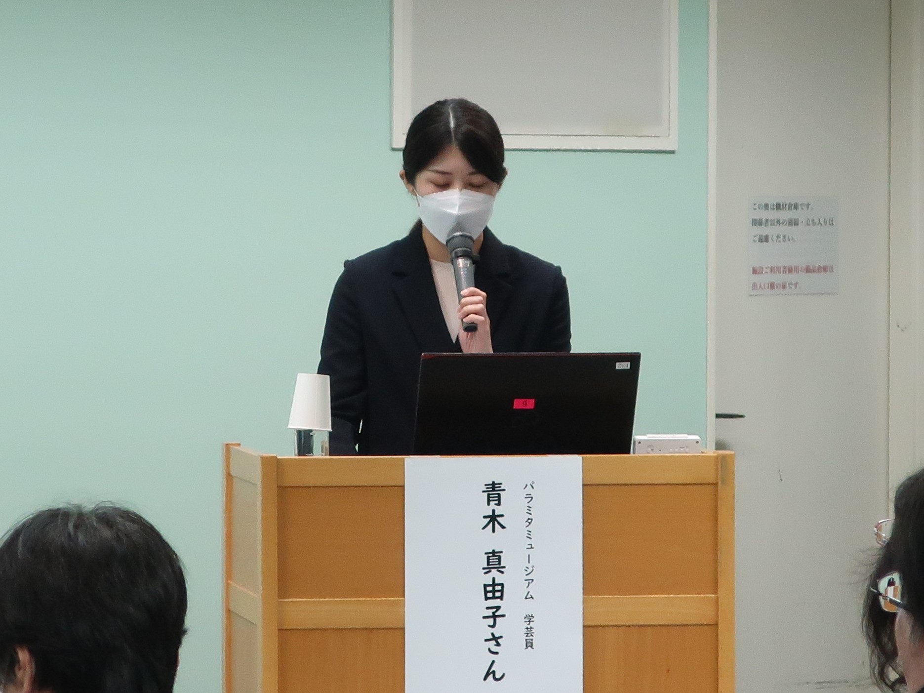 講師
