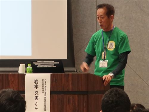 講師：岩本久美さん
