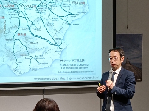 講座の様子