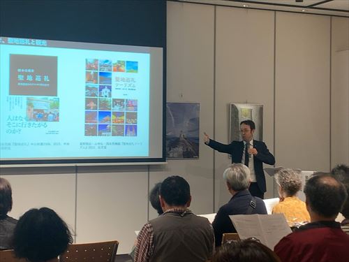 講座の様子