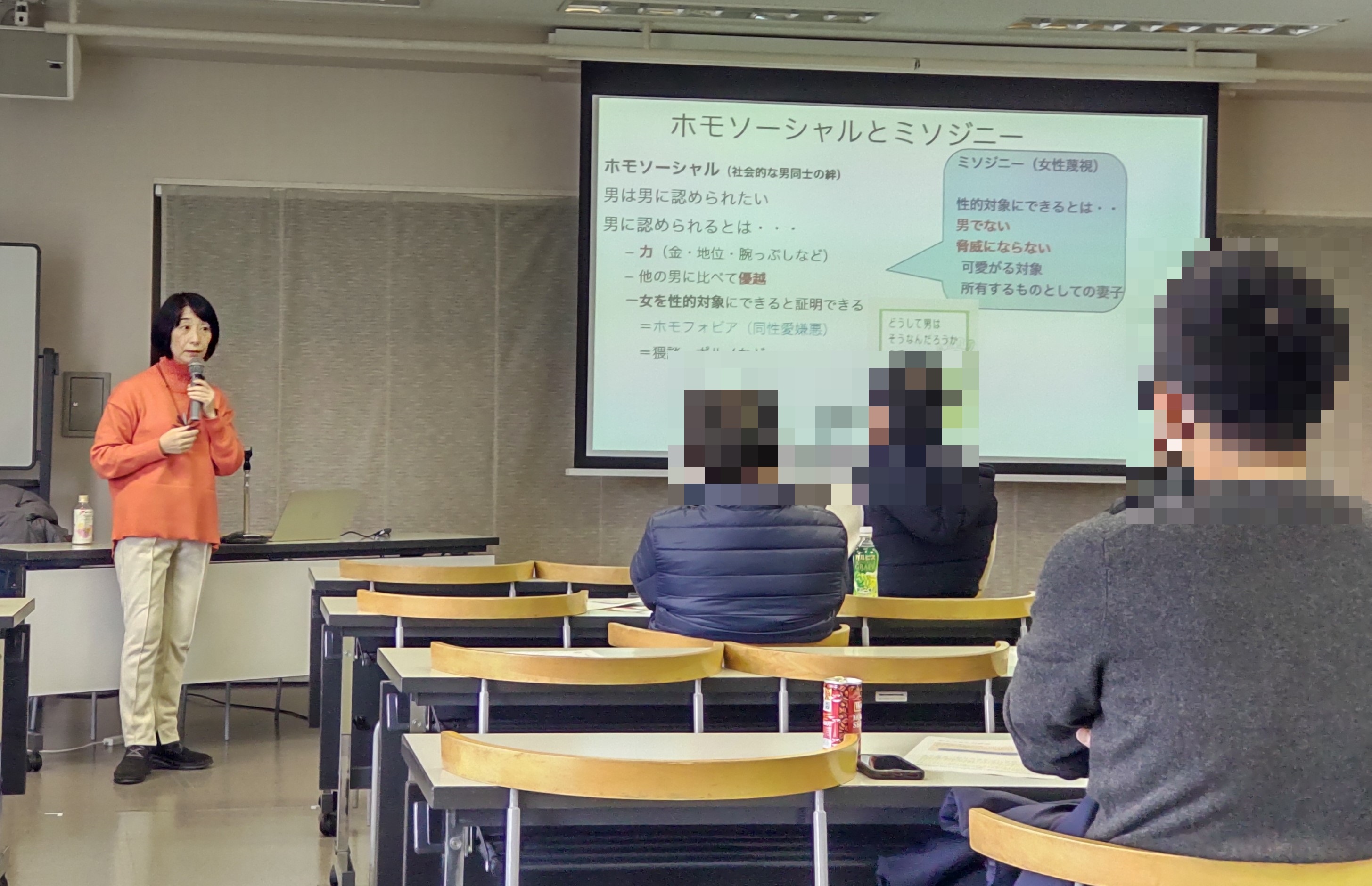 講座の様子