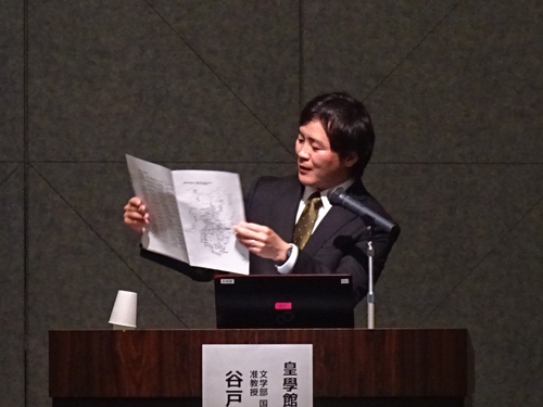 講師:谷戸佑紀さん画像