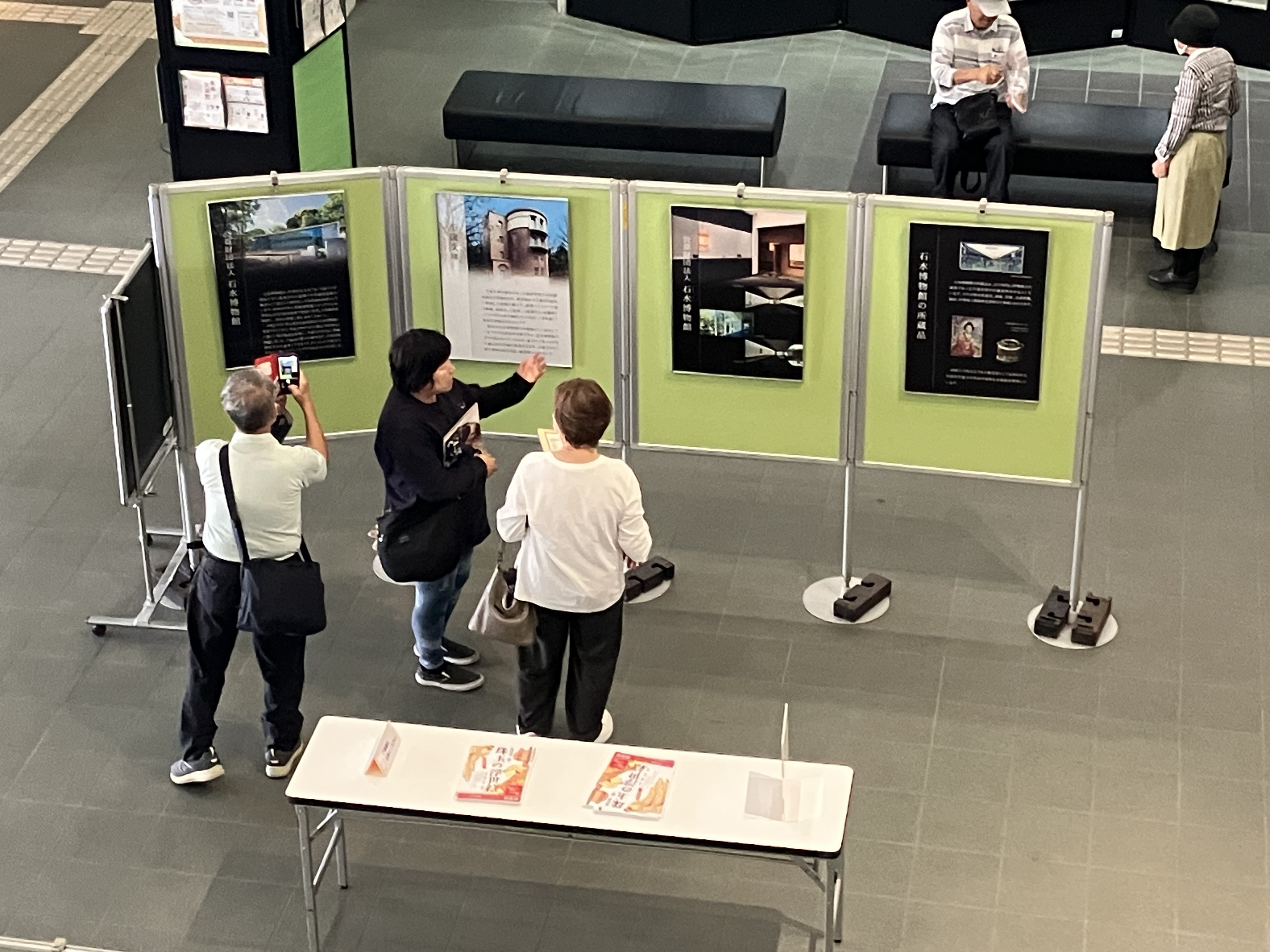 展示