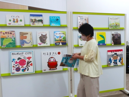 志摩市立図書館に所蔵されている絵本