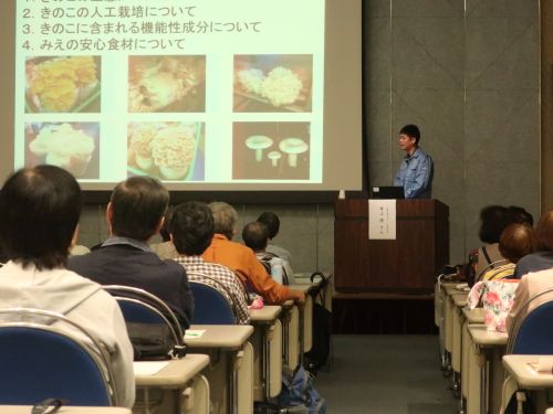 1011ジョイントセミナー会場の様子