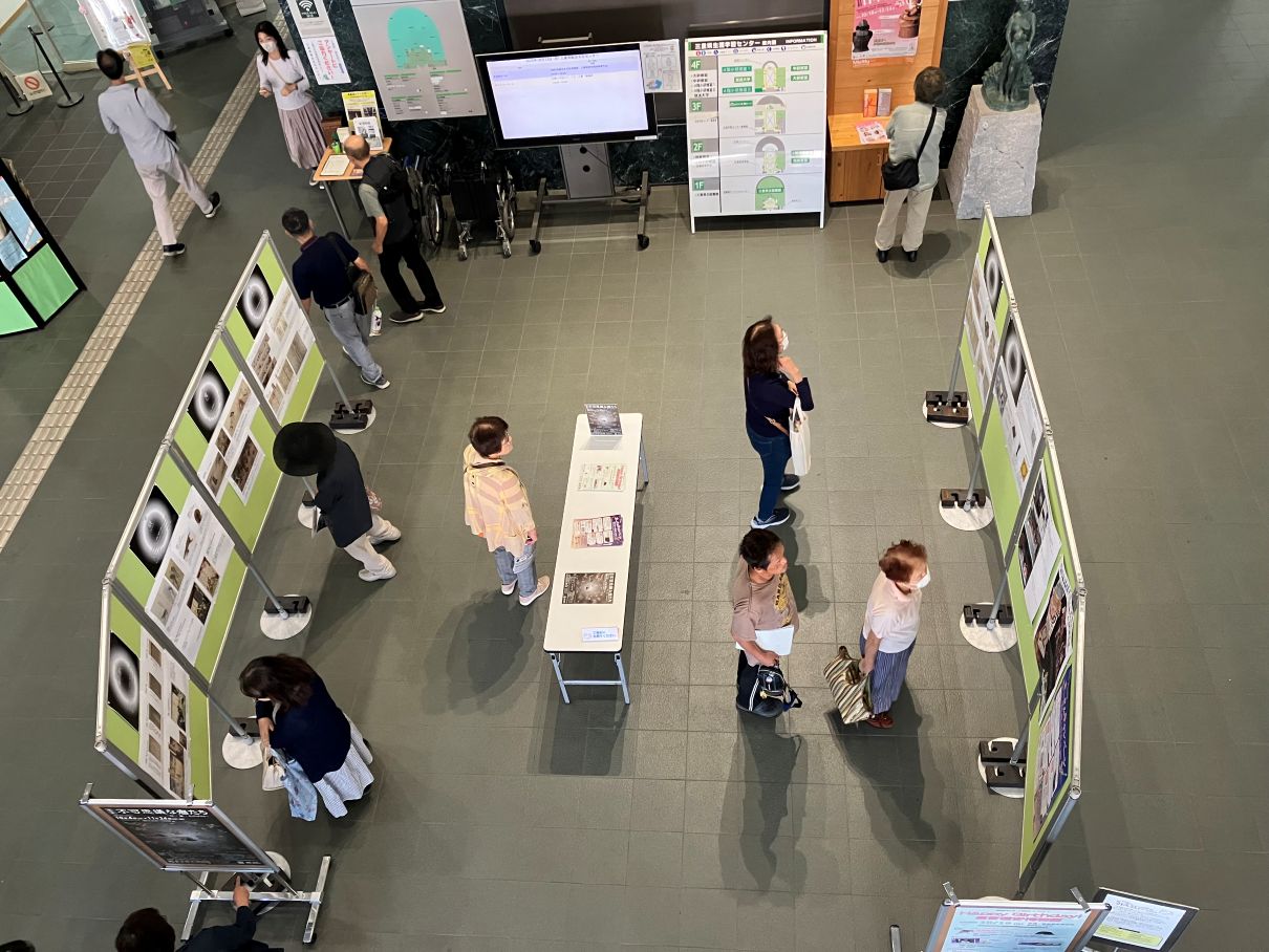展示