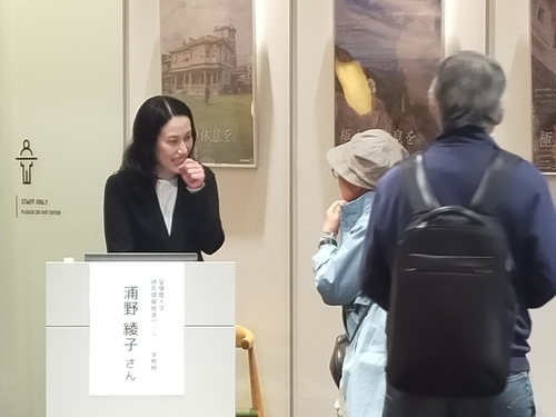 講座後の質問の様子