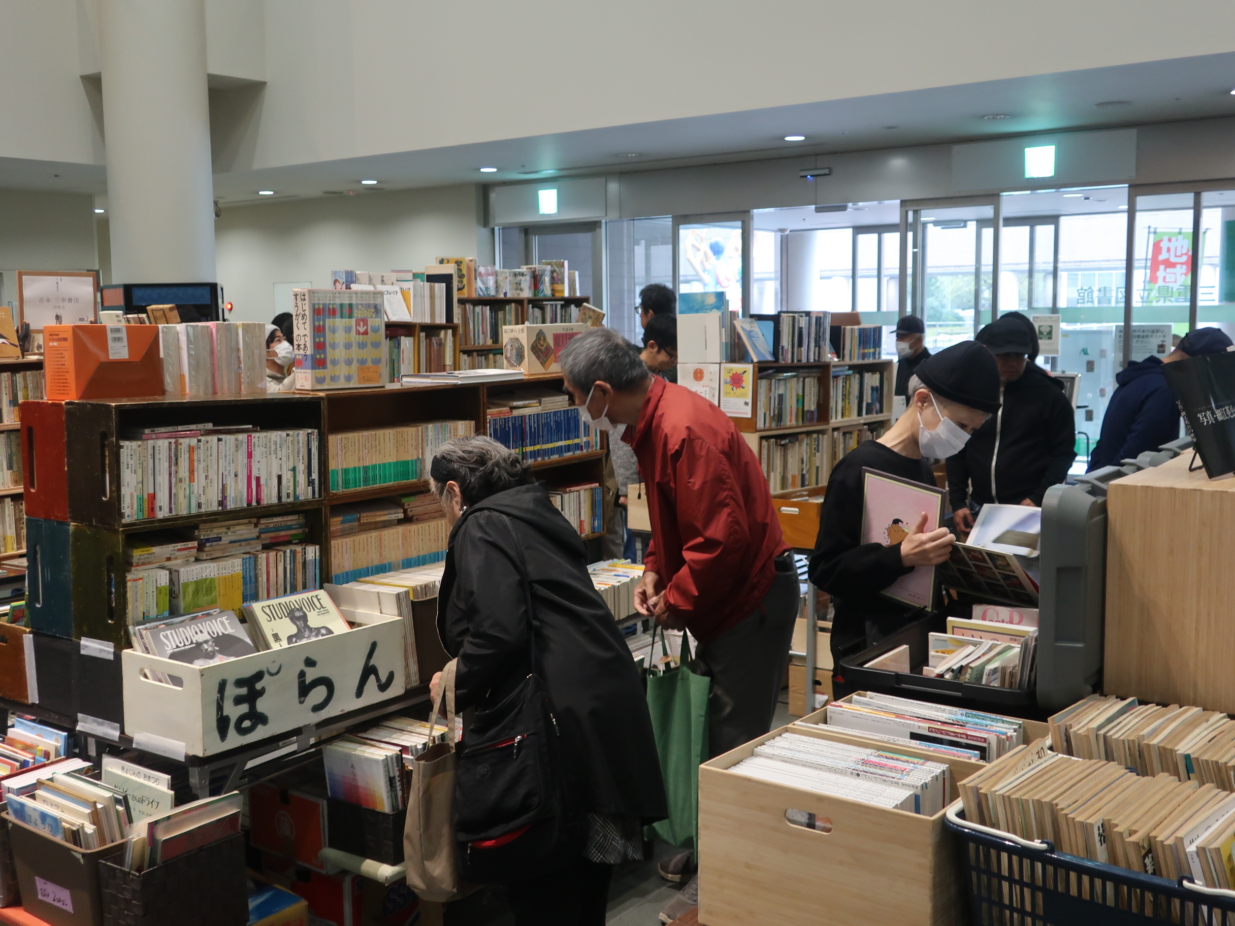 三重県立図書館