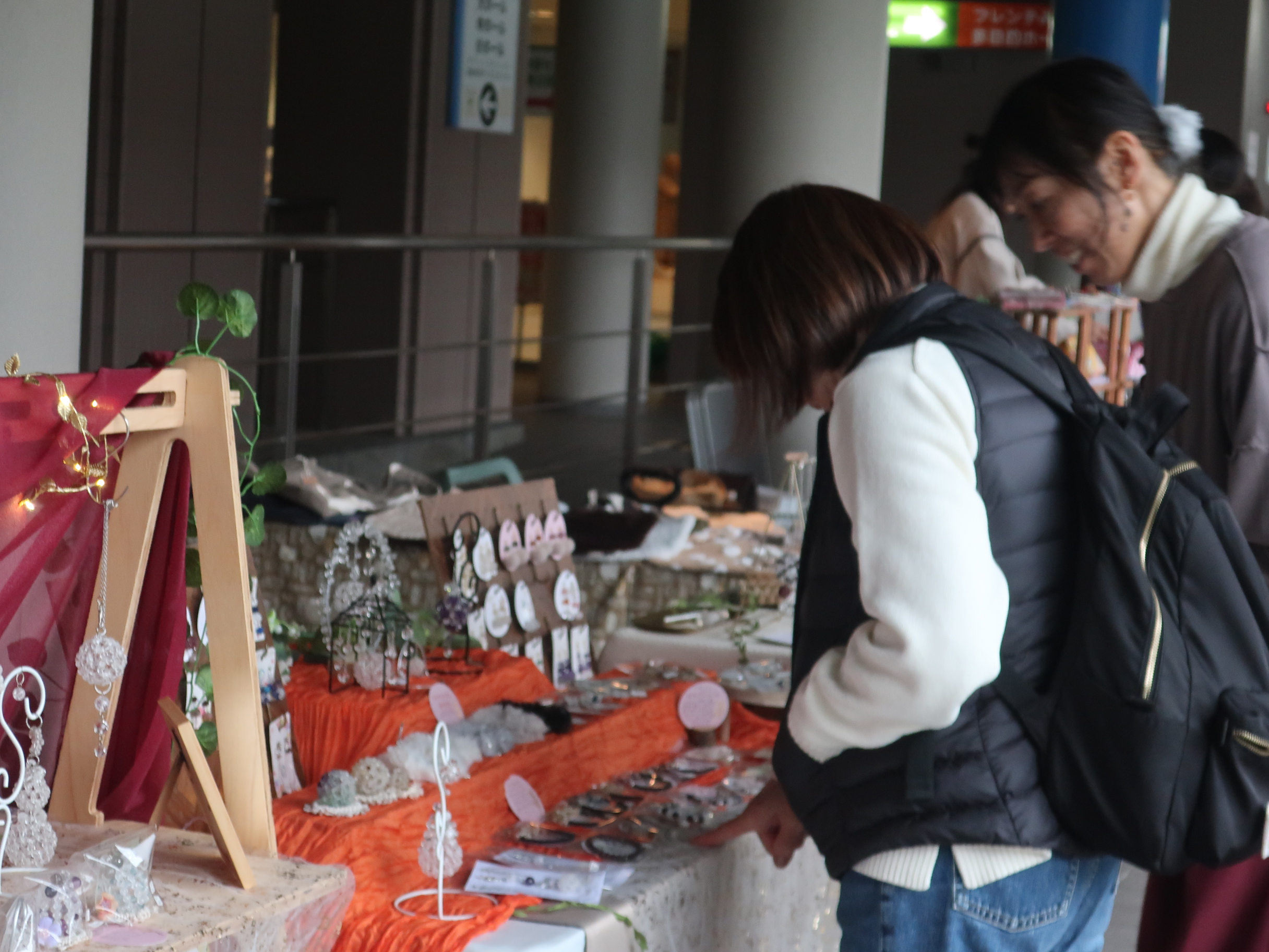 ナカマア実行委員会