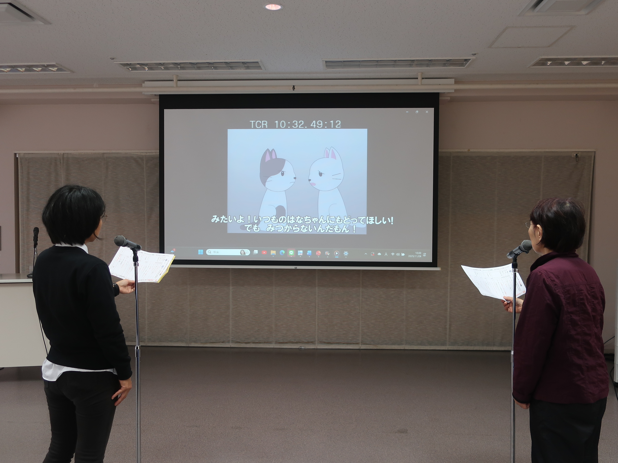 アフターレコーディングプレイス